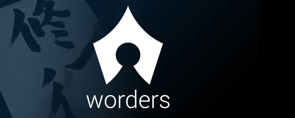 worders startup